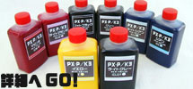 PX-P/K3�C���N �ڍ׃y�[�W�ցI