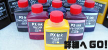 PX-P�C���N �ڍ׃y�[�W�ցI