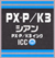 K3C75